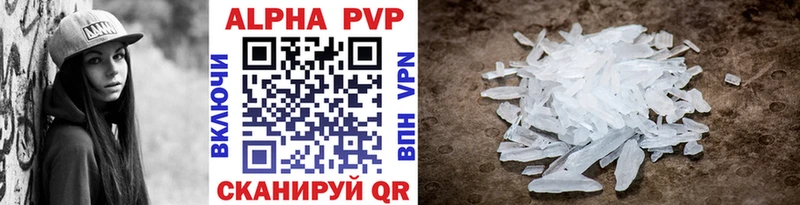 APVP VHQ  купить закладку  блэк спрут рабочий сайт  Петрозаводск 