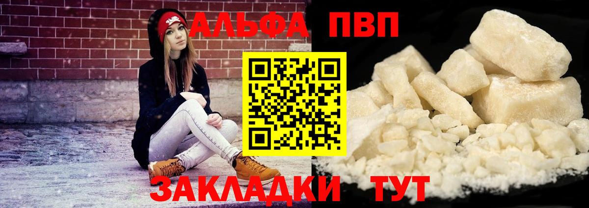 Петрозаводск  Alfa_PVP  Вход с VPN  A PVP VHQ 
