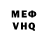 Кетамин VHQ Ramzan Tuc