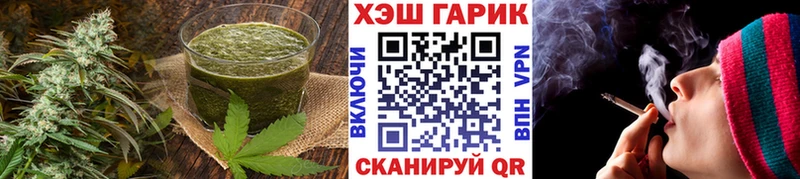 Печенье с ТГК марихуана  blacksprut ссылки  Петрозаводск 