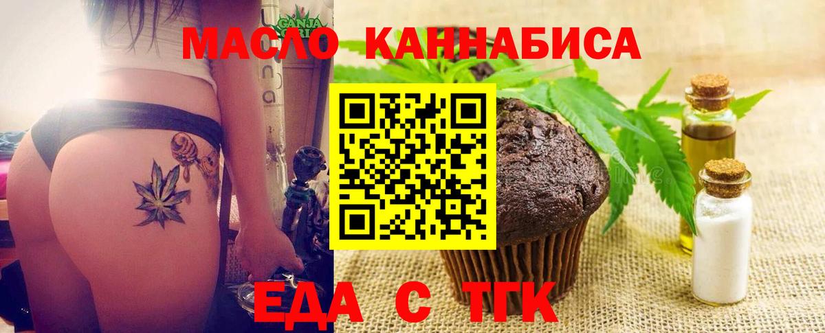 Cannafood конопля  Вход с VPN  Петрозаводск 