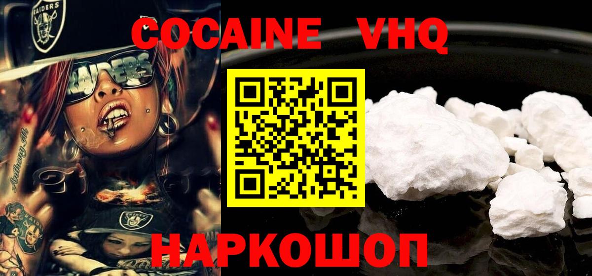 COCAIN Боливия Петрозаводск