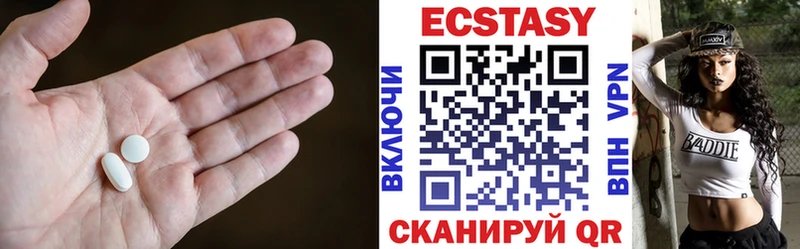 ЭКСТАЗИ louis Vuitton  Петрозаводск 