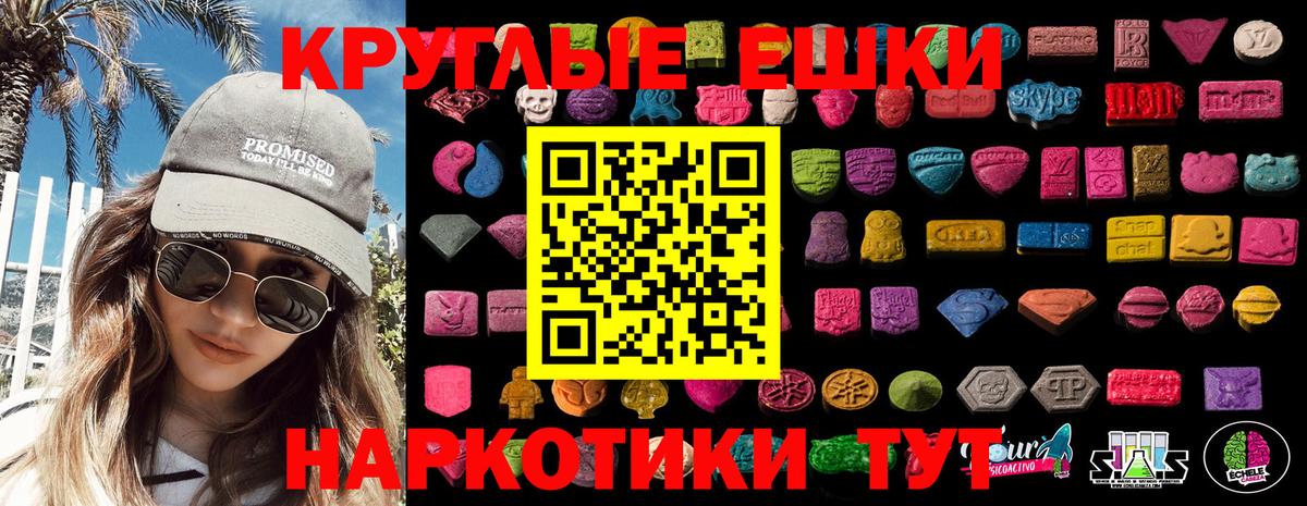 Ecstasy DUBAI  Ecstasy 280мг  Ecstasy  Петрозаводск  Вход с VPN 