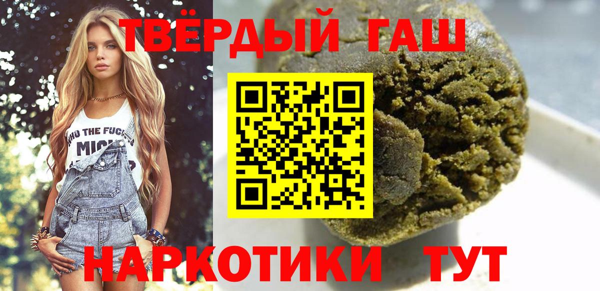 ГАШ AMNESIA HAZE Петрозаводск