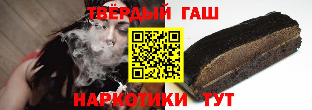 ГАШИШ убойный  Гашиш индика сатива  Петрозаводск  продажа наркотиков  Вход с VPN 