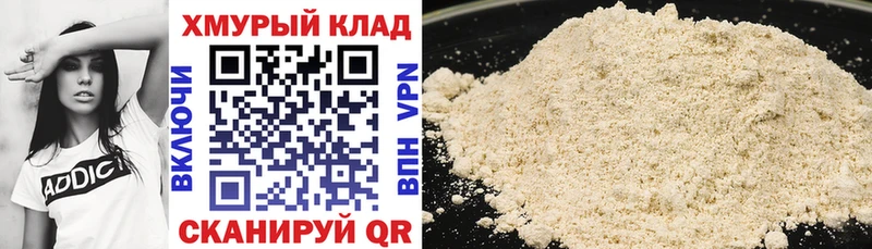 Героин белый  Петрозаводск 