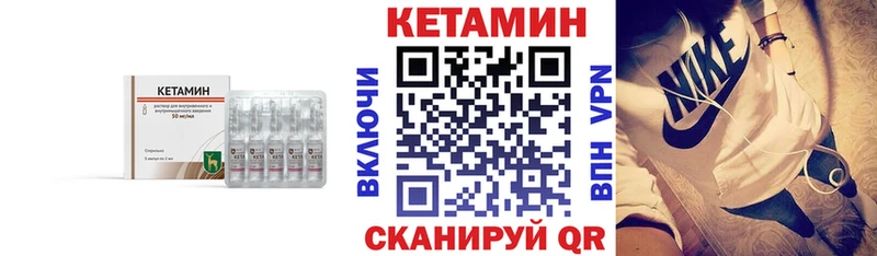Кетамин ketamine  MEGA ТОР  Петрозаводск 