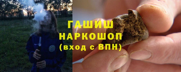 дистиллят марихуана Алексин