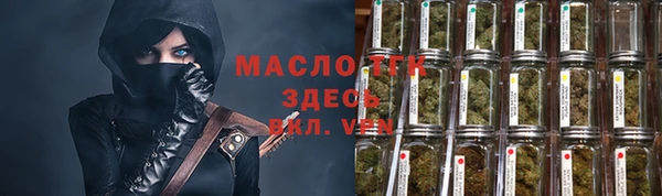 дистиллят марихуана Алексин