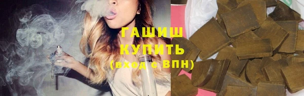дистиллят марихуана Алексин