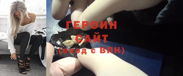 дистиллят марихуана Алексин