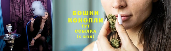 дистиллят марихуана Алексин