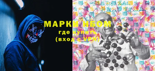 дистиллят марихуана Алексин