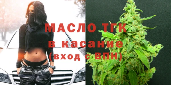 дистиллят марихуана Алексин