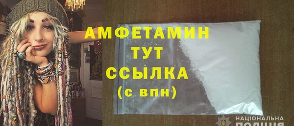сатива Алексеевка