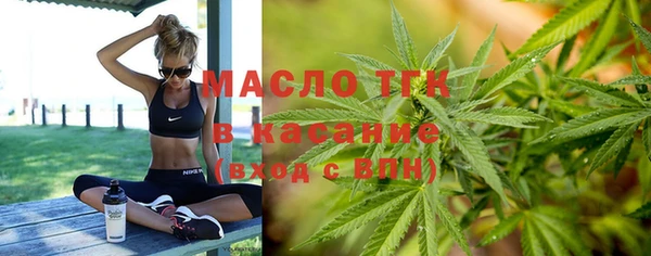 дистиллят марихуана Алексин