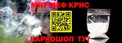 mix Севастополь