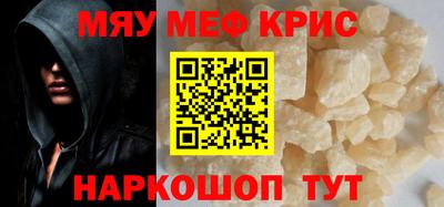 mix Севастополь