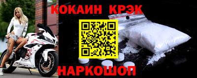 мяу мяу кристалл Северобайкальск