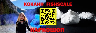 мяу мяу кристалл Северобайкальск