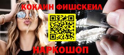 мяу мяу кристалл Северобайкальск