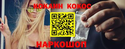 мяу мяу кристалл Северобайкальск