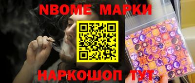 мяу мяу кристалл Северобайкальск