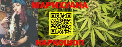 мяу мяу кристалл Северобайкальск