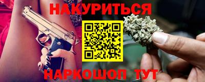 мяу мяу кристалл Северобайкальск