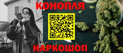 мяу мяу кристалл Северобайкальск