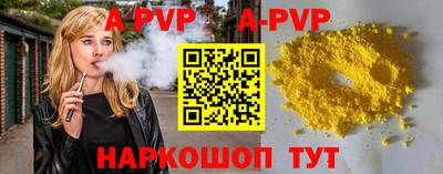 мяу мяу кристалл Северобайкальск