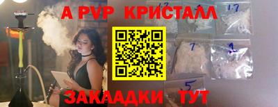 первитин Свободный