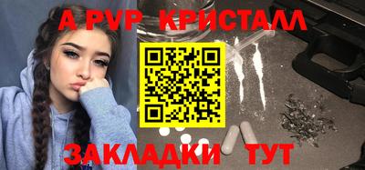 мефедрон VHQ Сланцы