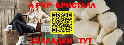 mix Севастополь