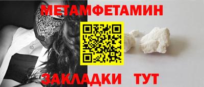 мяу мяу кристалл Северобайкальск