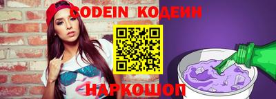 mix Севастополь