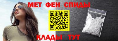 мяу мяу кристалл Северобайкальск