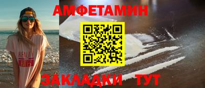 первитин Свободный