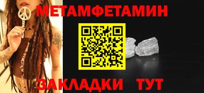 первитин Свободный