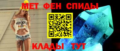 мяу мяу кристалл Северобайкальск