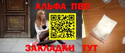 первитин Свободный