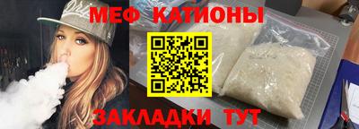mix Севастополь