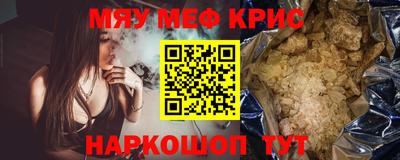 mix Севастополь