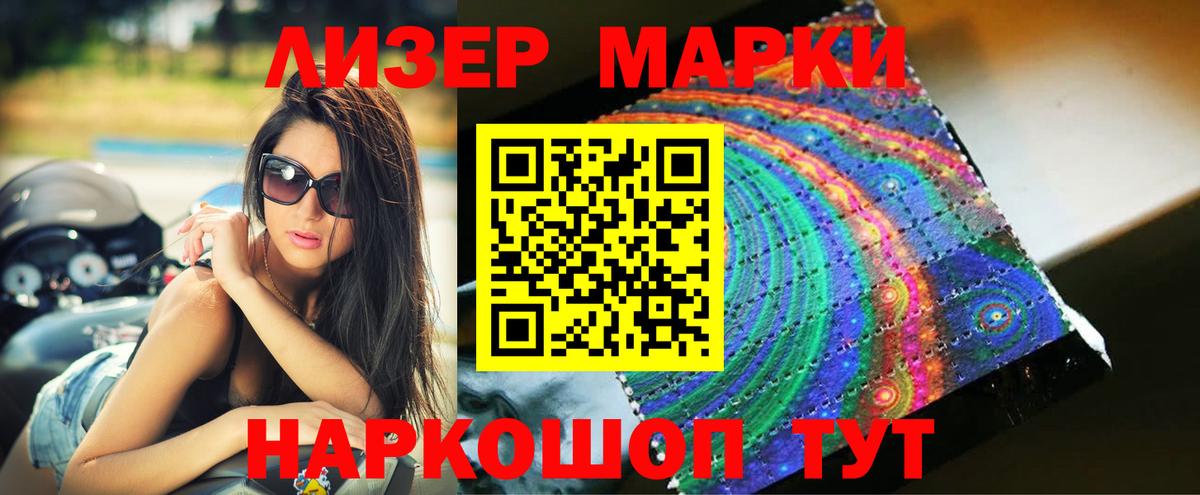 Петрозаводск  Лсд 25 экстази ecstasy  Вход с VPN  LSD-25 экстази кислота 