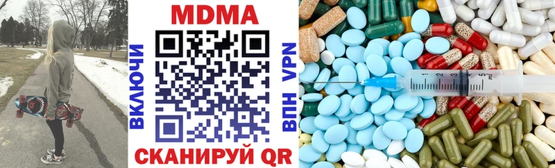 MDMA crystal  Петрозаводск 