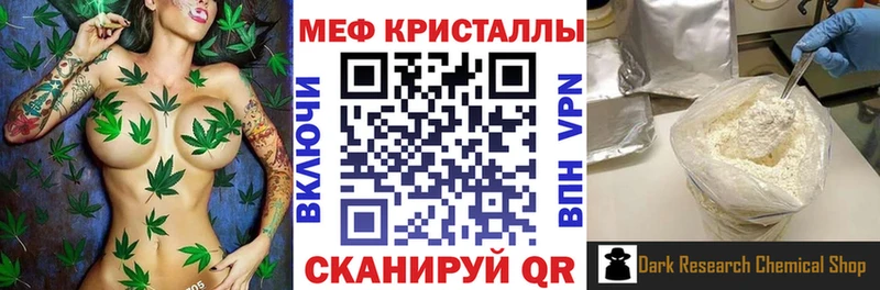 МЕГА ссылка  Петрозаводск  Меф mephedrone  магазин  наркотиков 