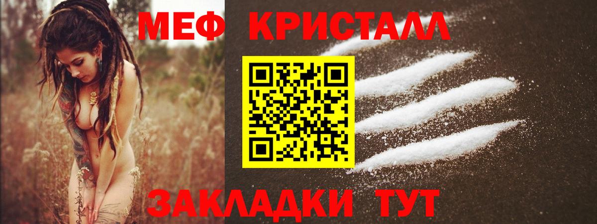 Меф  Петрозаводск