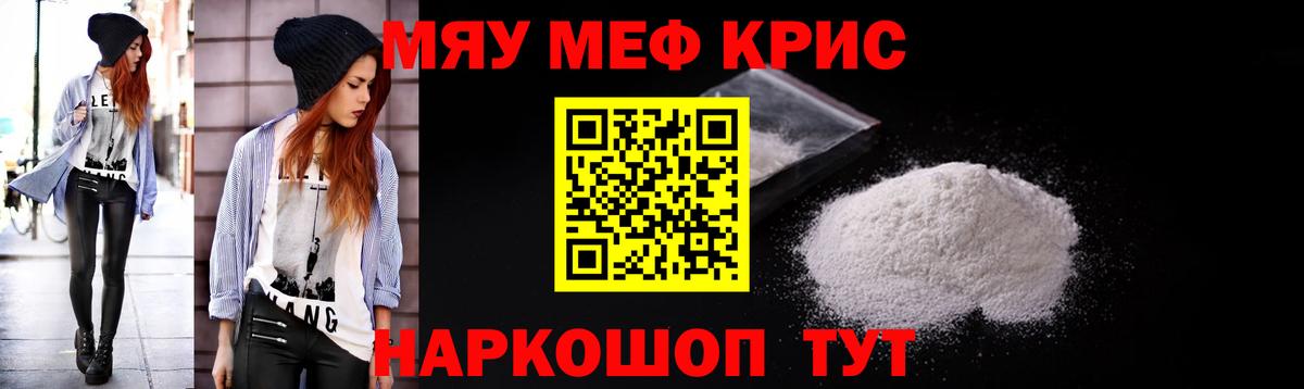 Меф VHQ  МЯУ-МЯУ  Петрозаводск  Вход с VPN  Меф  купить закладку  Меф mephedrone 