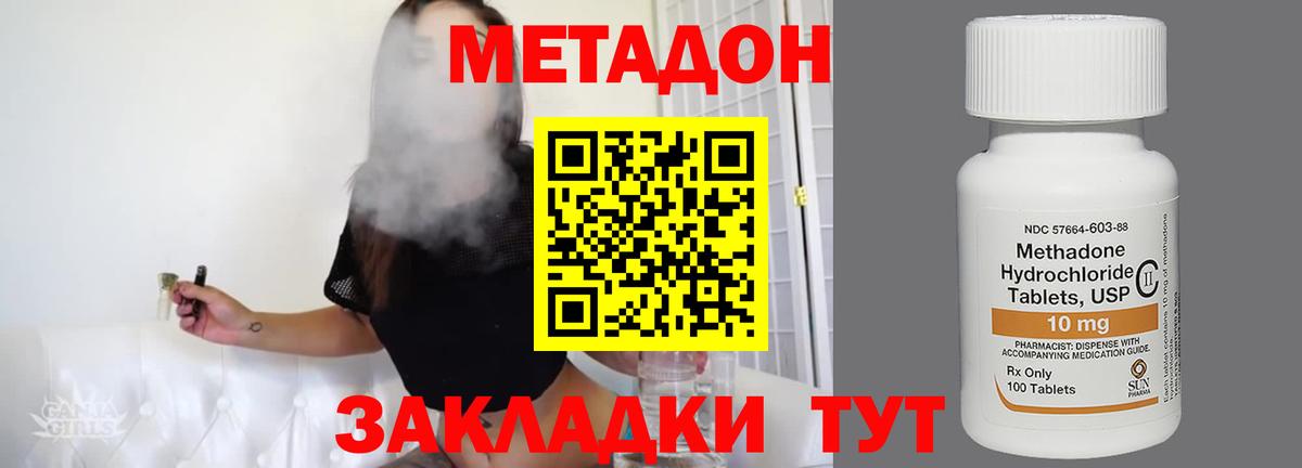 Петрозаводск  мориарти состав  Вход с VPN  Метадон белоснежный 